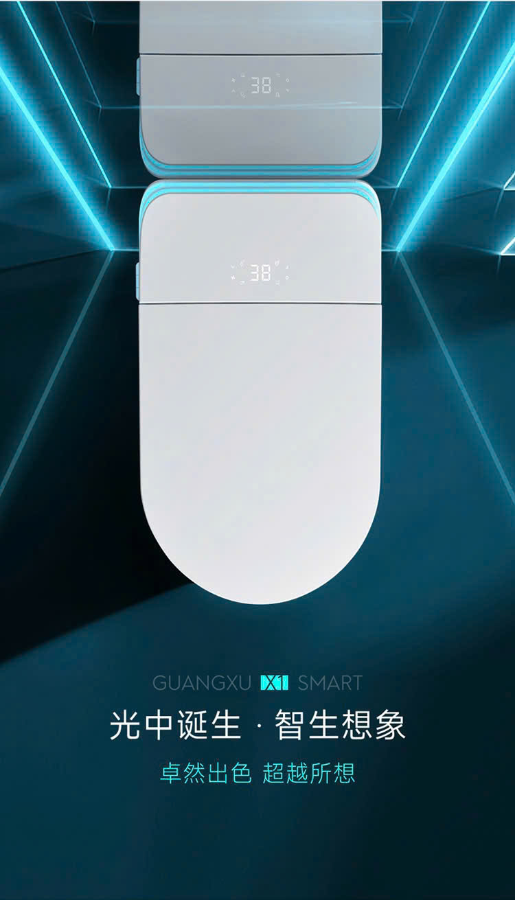 Bồn cầu thông minh tự động Xiaomi X1 Premium 2025 – Bản Quốc Tế